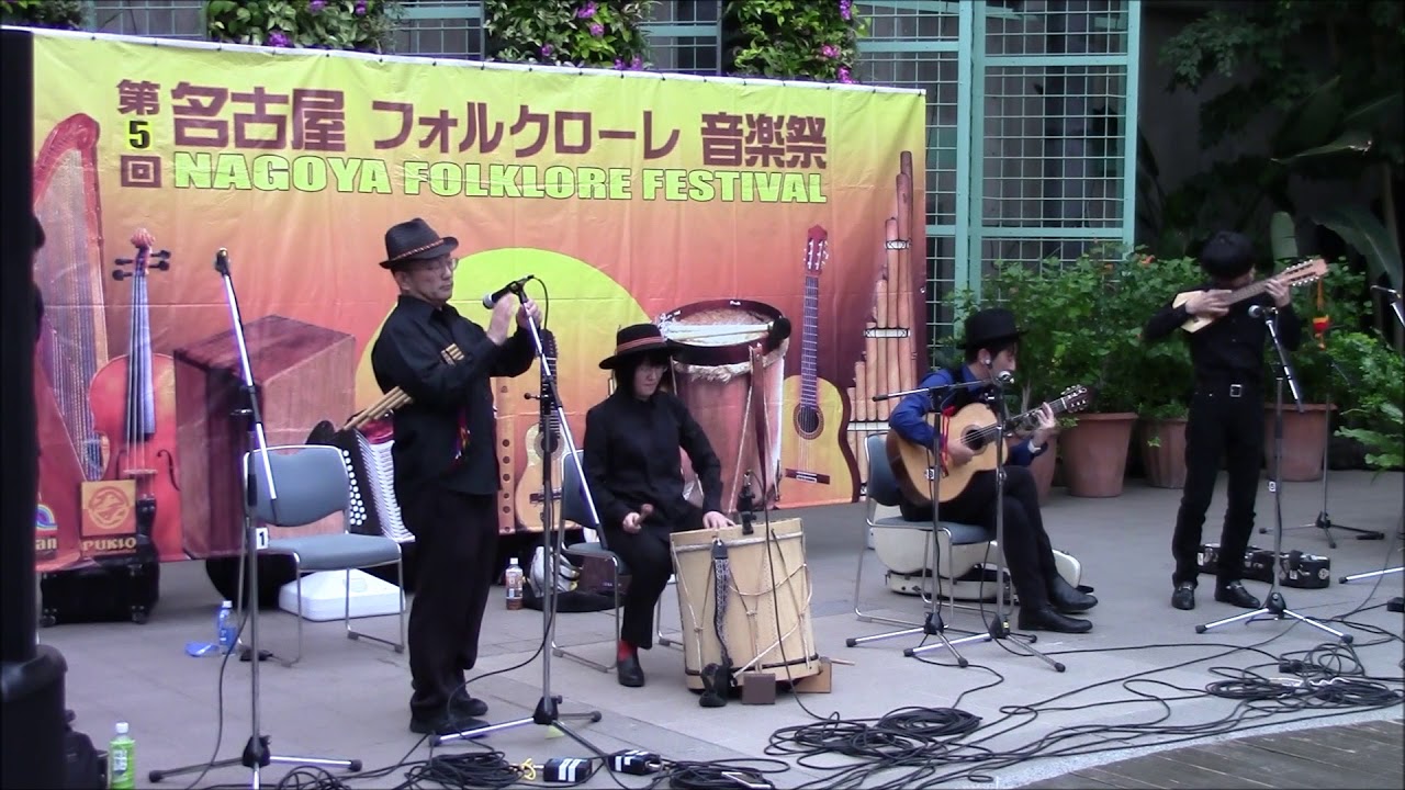 Shinichi Kanazawa Y Los Alcoholicos　金澤真一とロス・アルコオリコス
