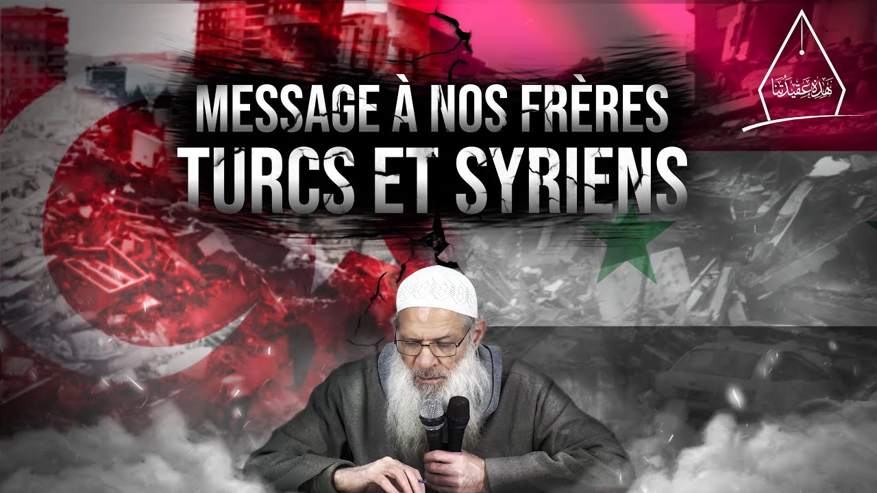 Pourquoi ces séismes ? | Chaykh Raslan