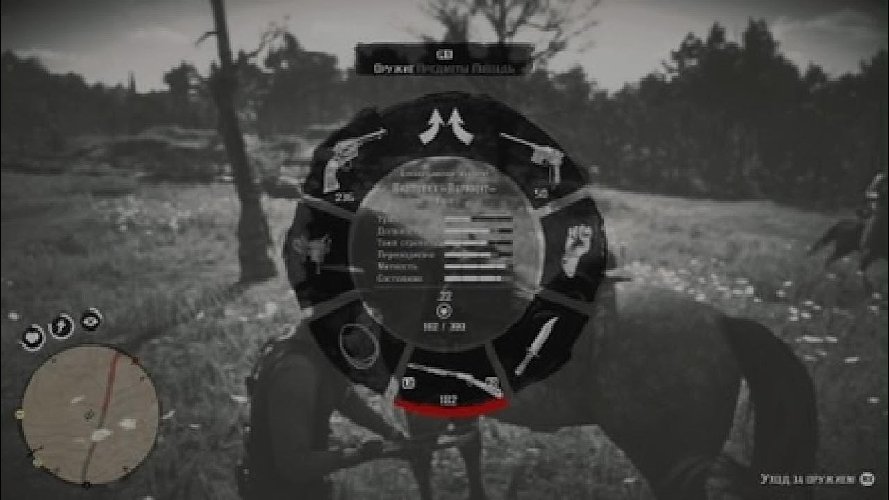 Red Dead Redemption 2 Охочусь на Кабанов для Джона Марстона