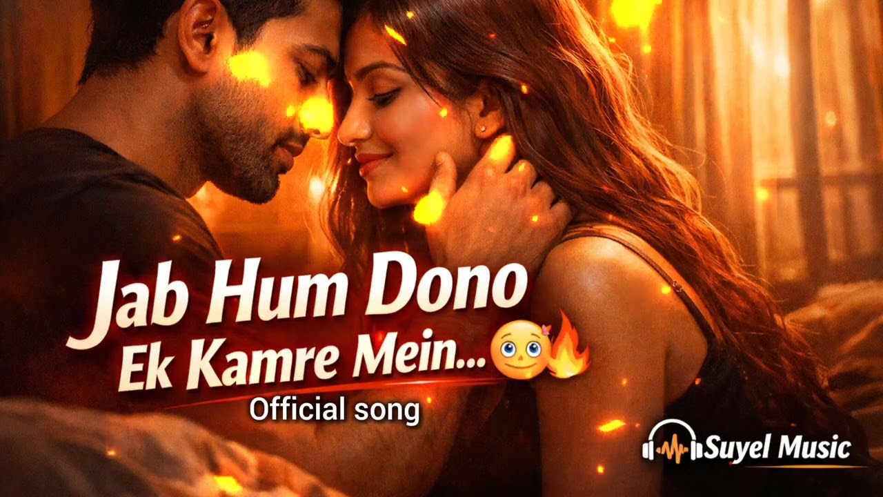 Jab hum dono ek kamre mein new official song  #HindiSong#DesiMusic#IndianMusic#BollywoodVibes    