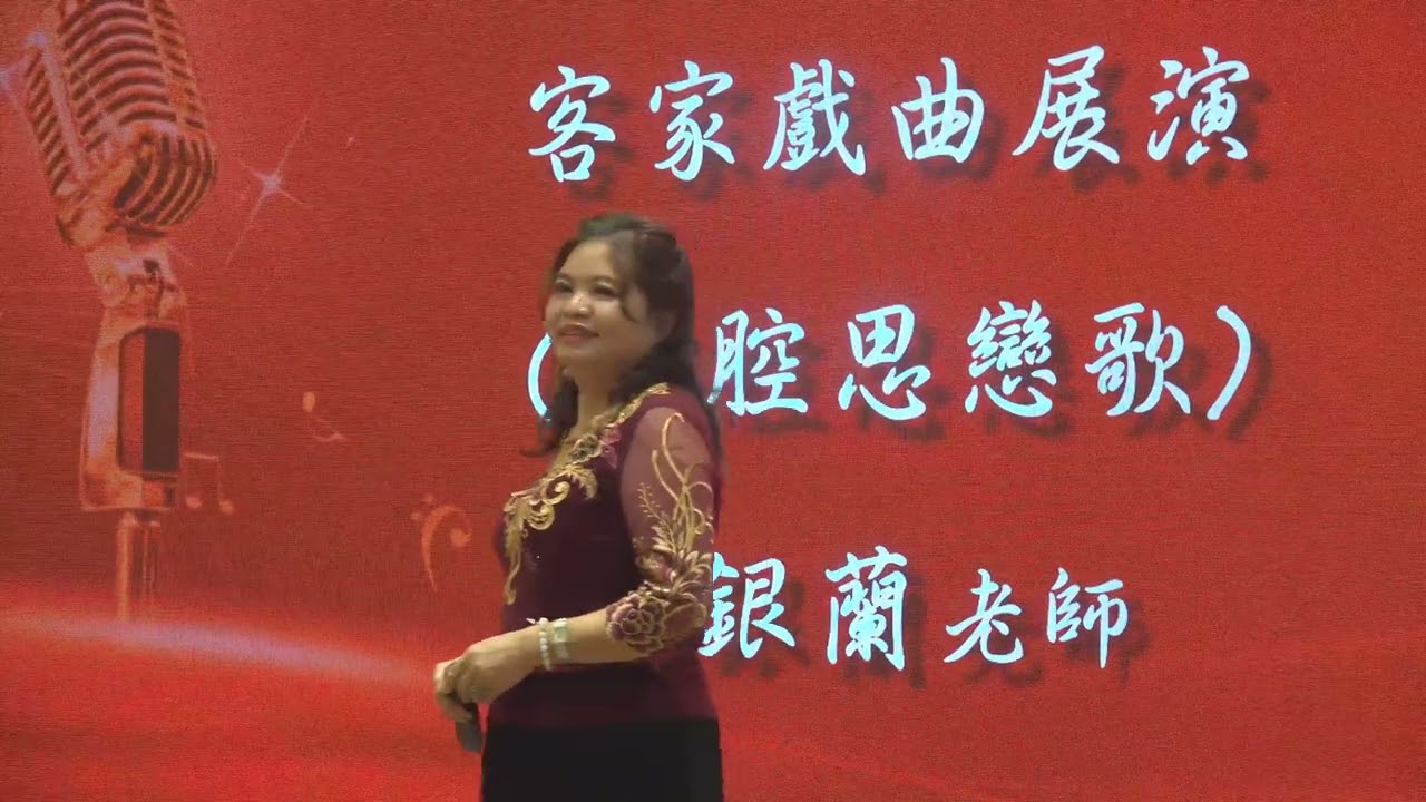 老腔思戀歌詹銀蘭