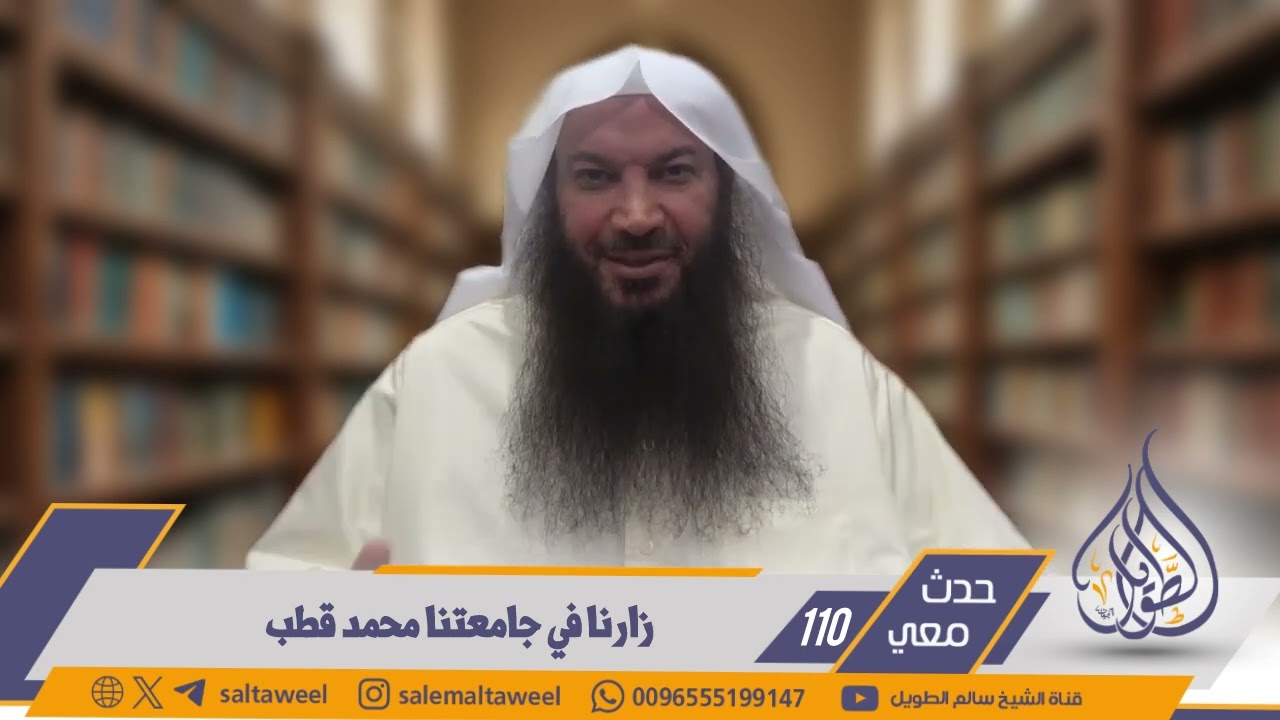《 (110) حدث معي 》