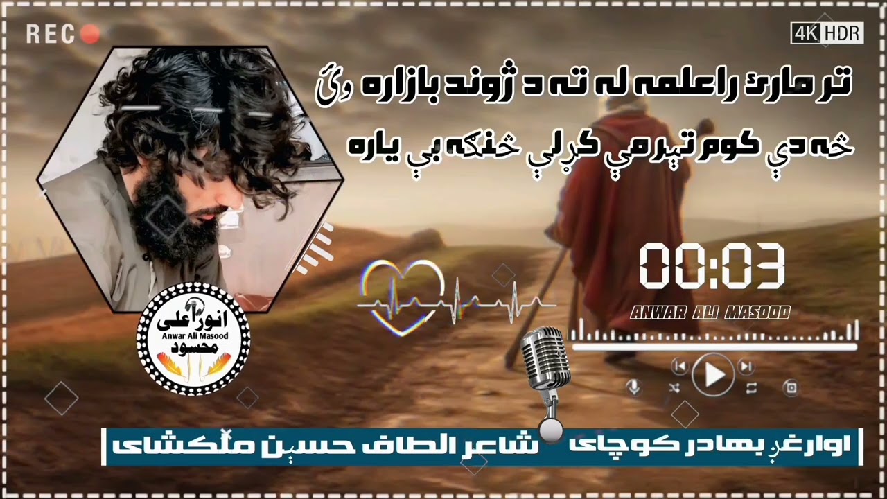 ملتیامووکړی