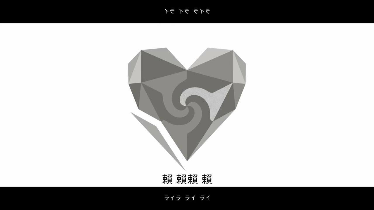 【初音未來中文填詞cover】『アンノウン・マザーグース』