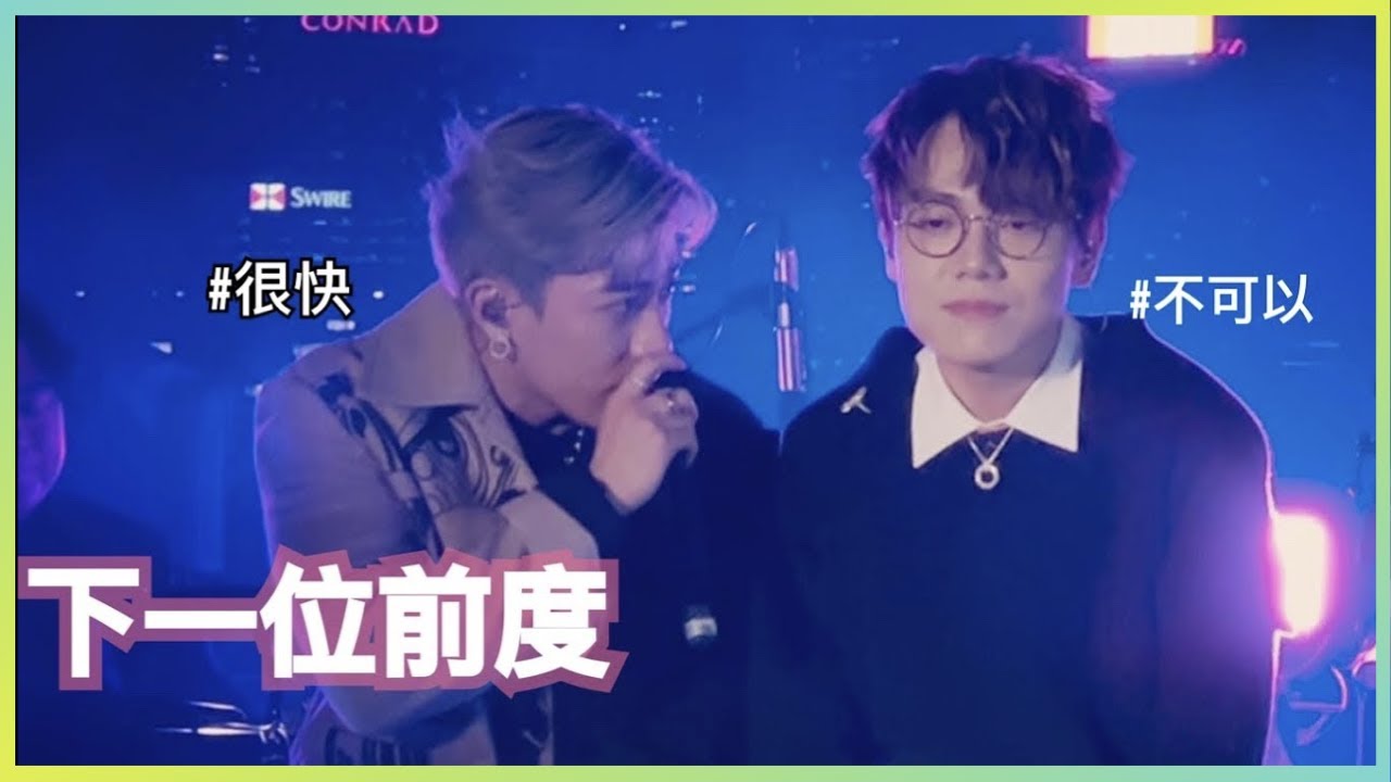 🔥林家謙 x Tyson Yoshi🔥 下一位前度 Live | 現場 | Tiffany and Co | Tiffany T1 型聚個性音樂會 | #很快