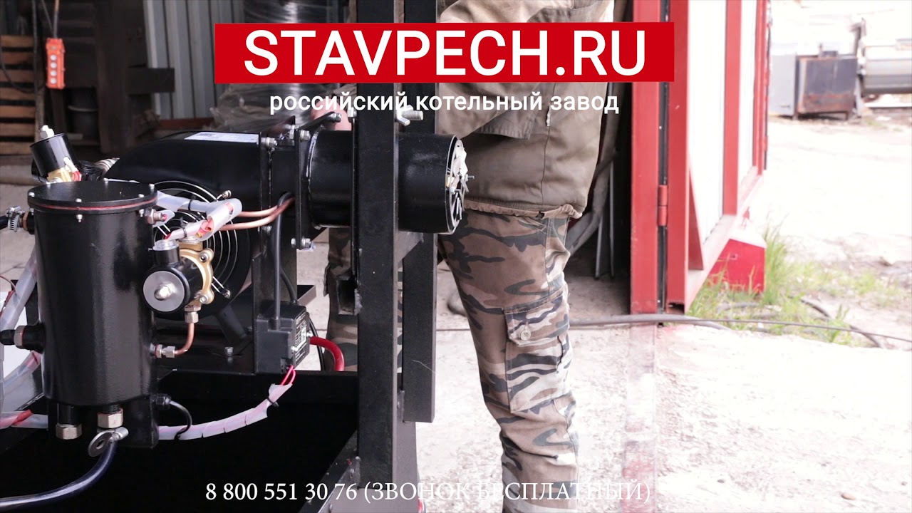 Горелка на отработке закрытого типа  ГНОМ ПРО 100 кВт