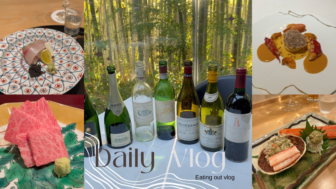 年末のごほうび🐮🇫🇷🥂和食フレンチステーキ🥩貴重なワインを頂く🍷