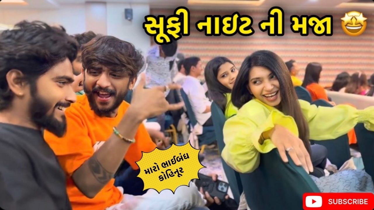 સૂફી નાઇટ ની મજા 🤩 | miss nareja | #like #surat #vlog #dailyroutinevlog #familyvlog #missnarejavlog 