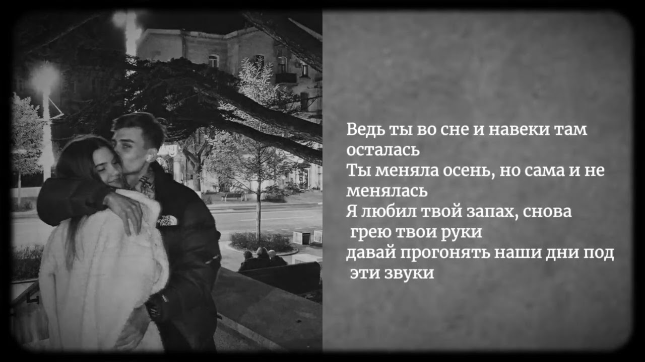 Xcho - Зачарованная KARAOKE VERSION
