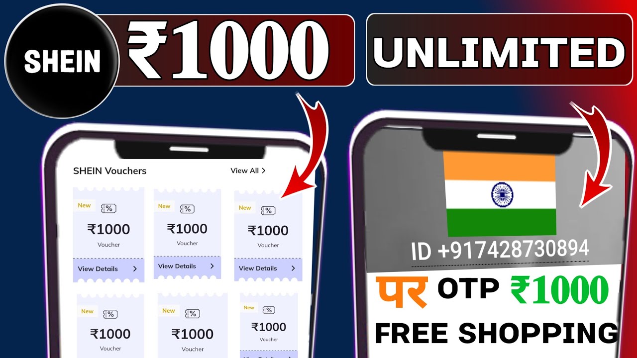 SHEIN ₹1000/- UNLIMITED | Shein App se free shopping ₹1000 | Shein OTP Site ₹1000 Voucher Trick 