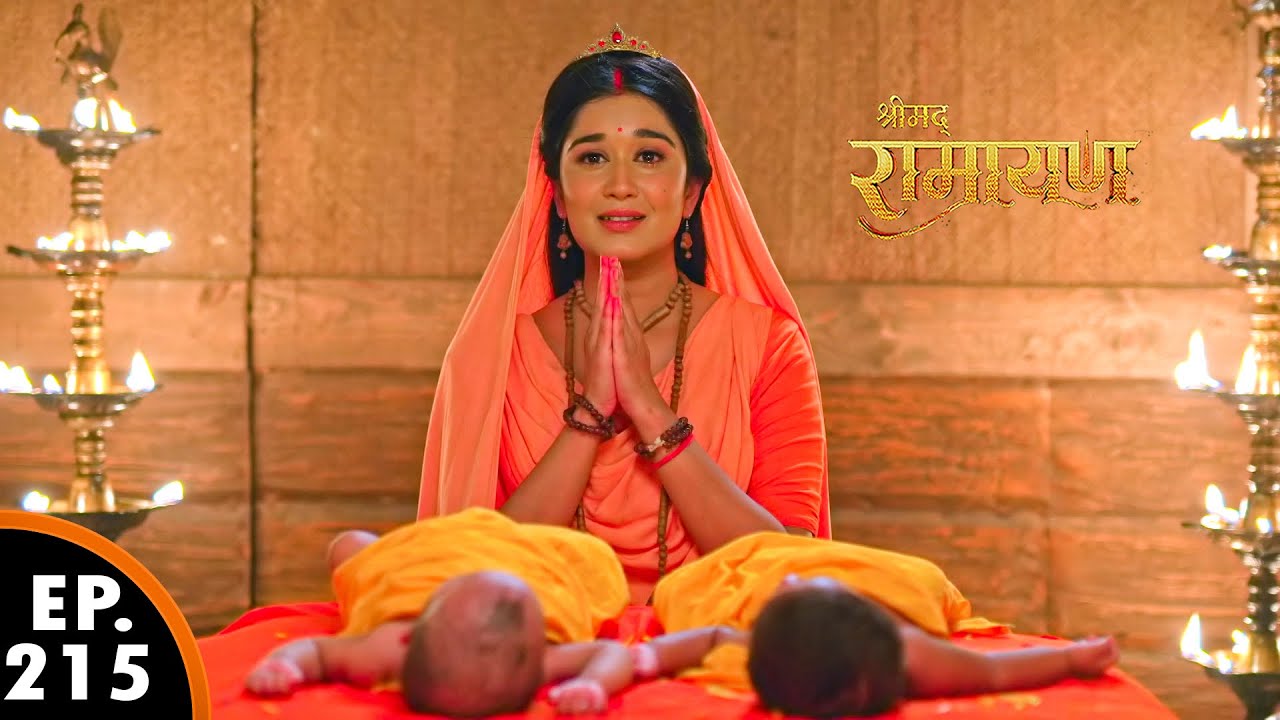 लवकुश की कथा का हुआ प्रारम्भ | श्रीमद् रामायण | Shrimad Ramayan | Ep 215 - Full Episode