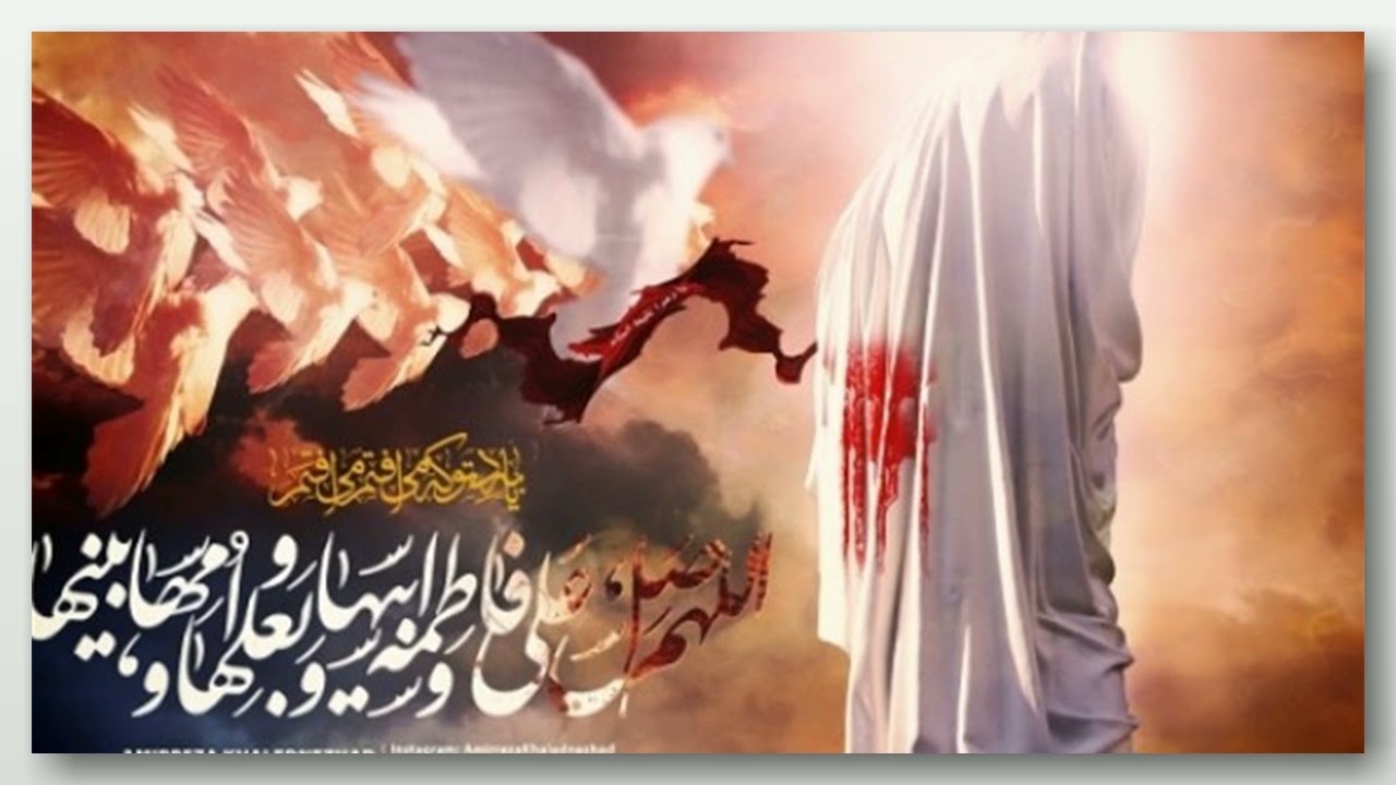 کرامات و معجزاتی از حضرت فاطمه زهرا سلام الله علیها