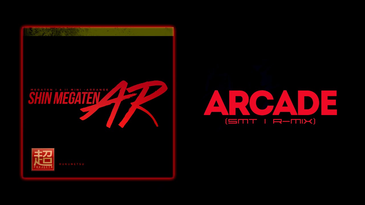 ARCADE - SHINMEGATEN AR [2018]