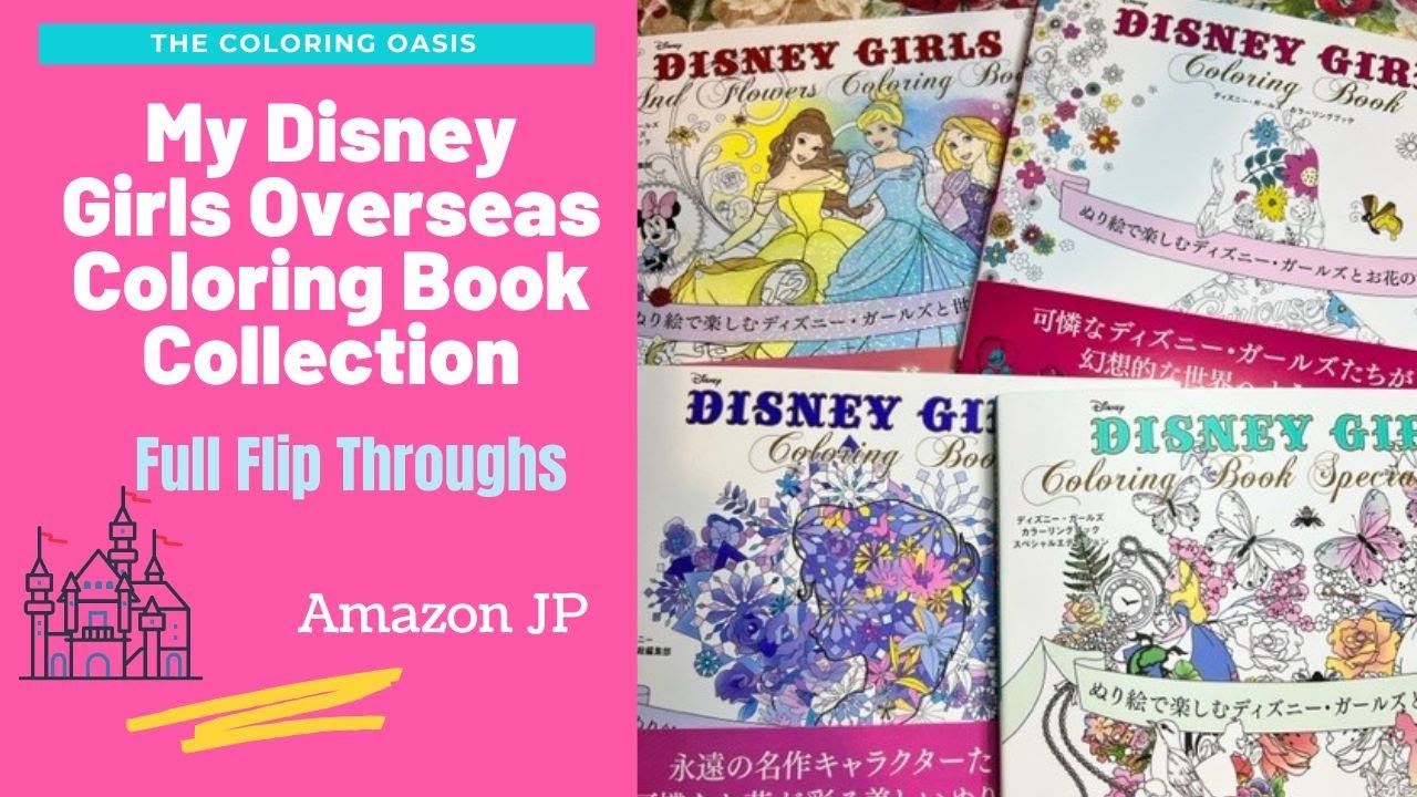 My Disney Girls Adult Coloring Book Collection from Amazon Japan and Etsy