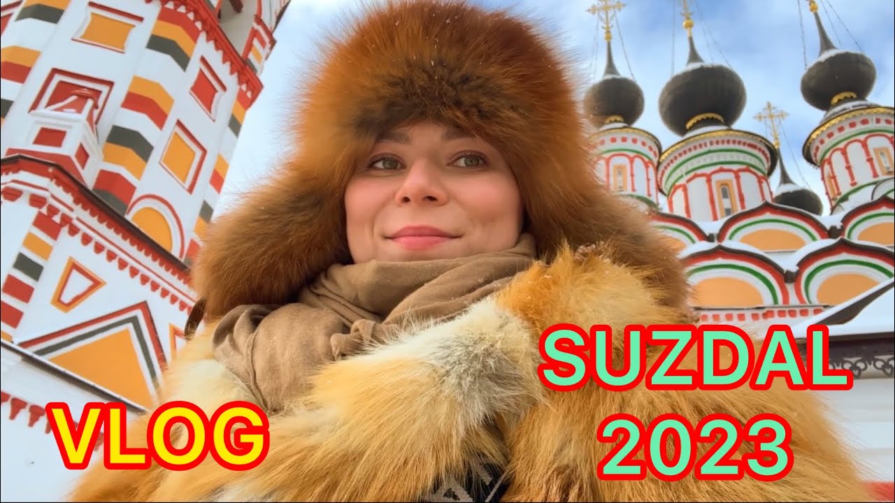 27 – СУЗДАЛЬ/23 Часть 1 – хаус-тур, экскурсия, баня, прогулки по городу