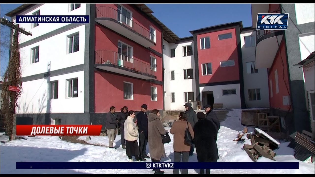 ЖК в залоге: несостоявшимися жильцами оказались каскеленские дольщики