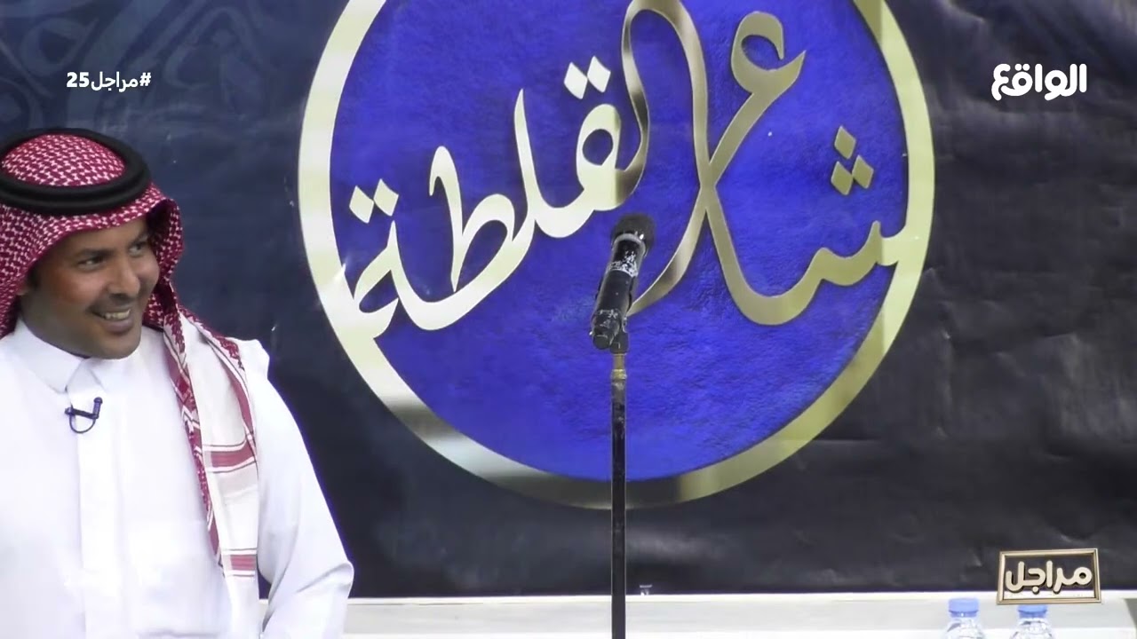 تصفيات شاعر القلطة لليوم الثاني (تصفيات_شاعر_القلطة)