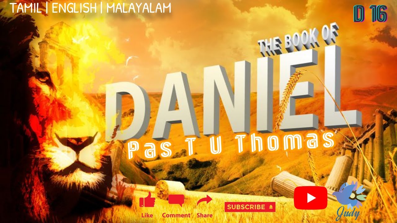 TPM | Bible Study | Daniel | Pas T U Thomas | D16