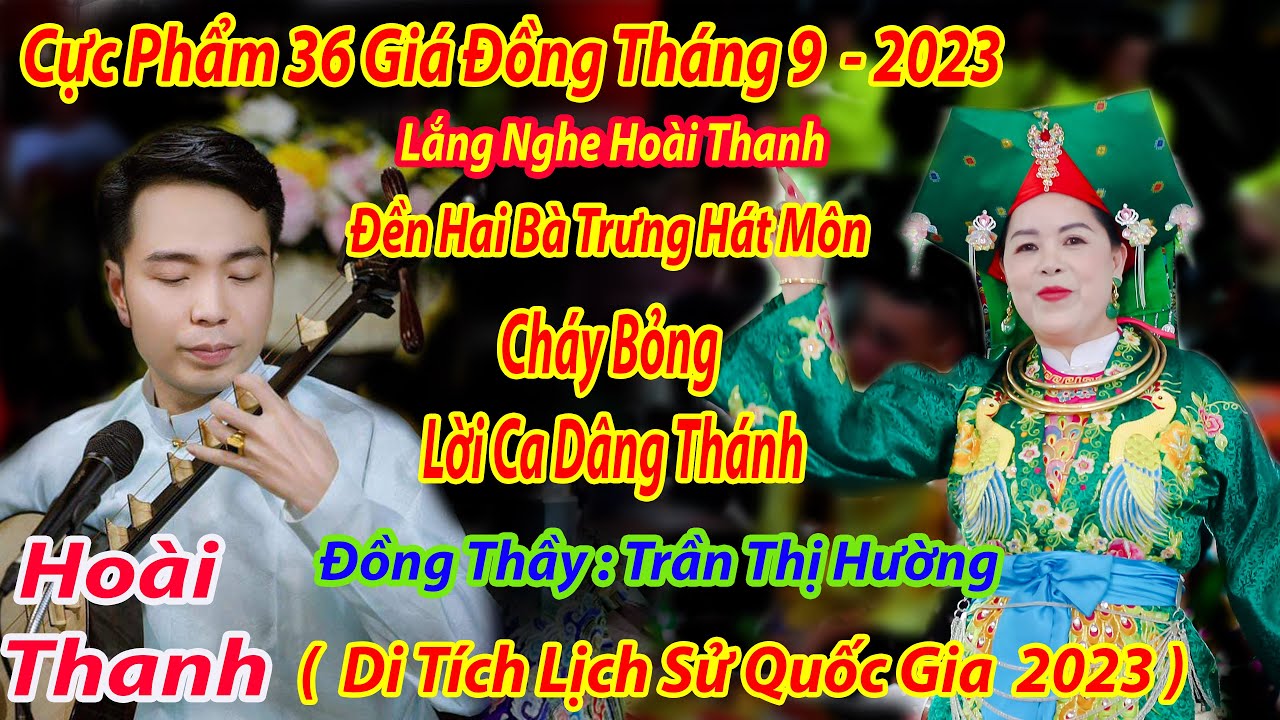CỰC PHẨM HOÀI THANH DÂNG VĂN 36 GIA ĐỒNG TẠI ĐỀN HAI BÀ TRƯNG HÁT MÔN ĐỒNG THẦY TRẦN THỊ HƯỜNG 2023