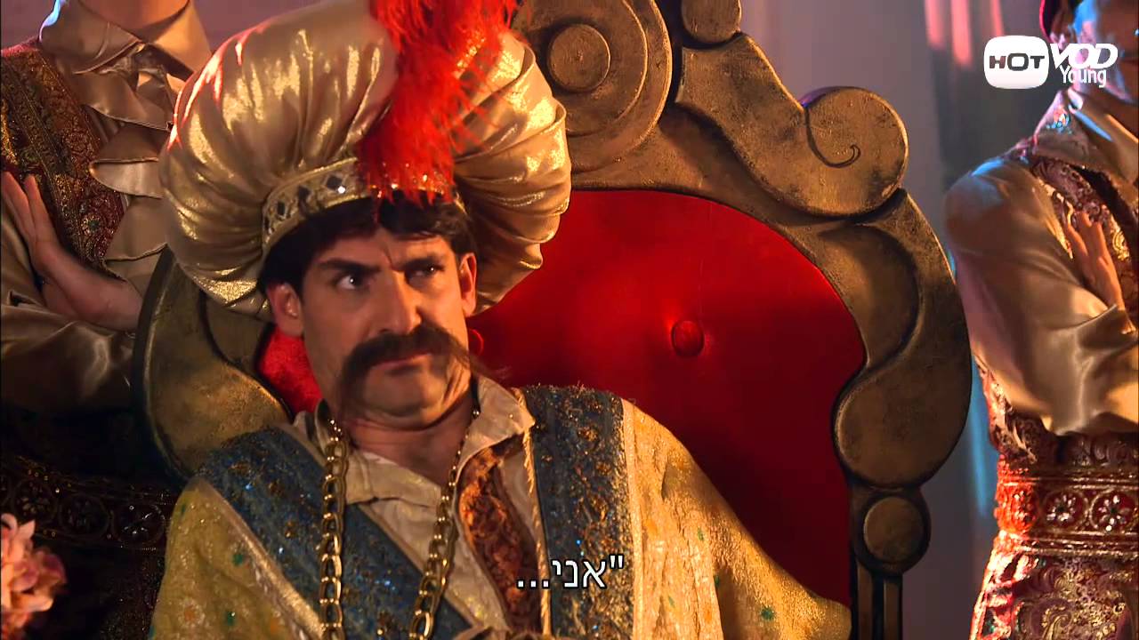 מי תהיה לי לאשה - מתוך מגילת אסתר - הסרט
