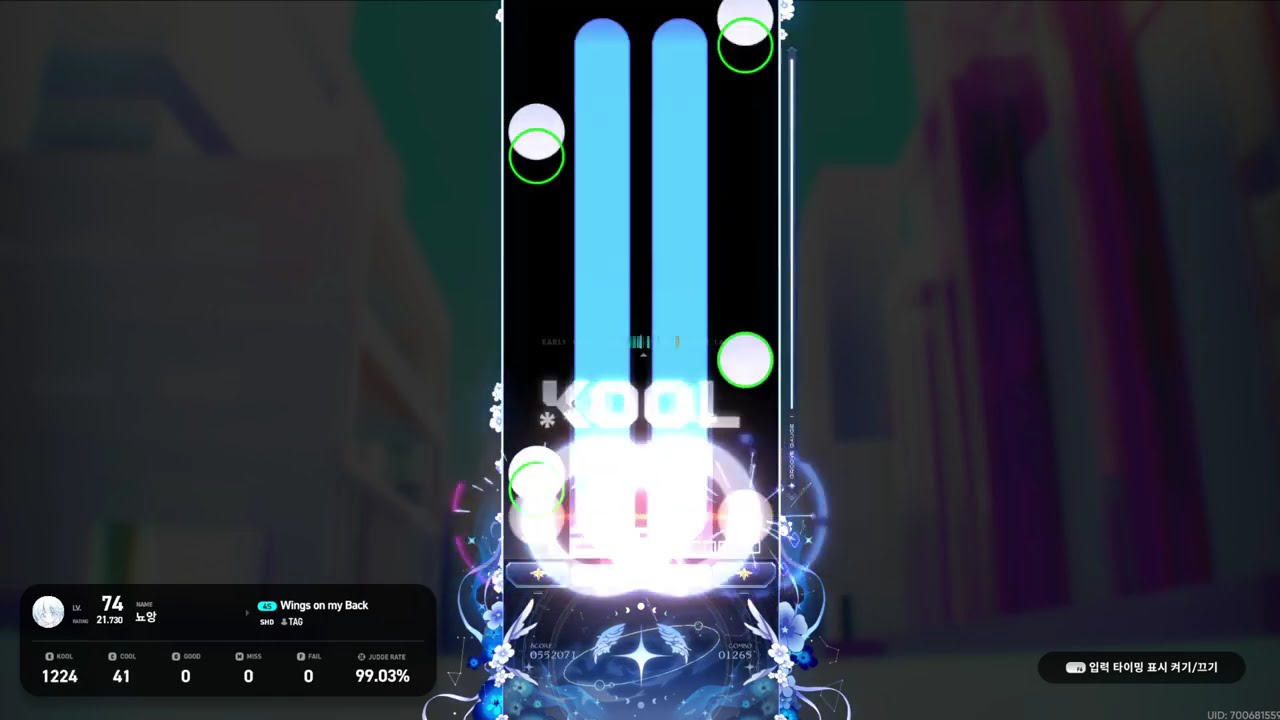 [EZ2ON] Wings on my Back 4K SHD18 109.0