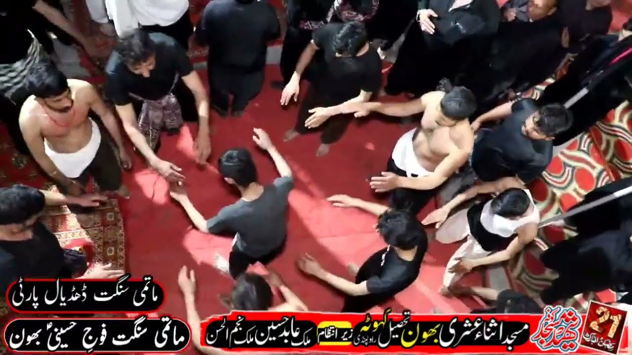 Muh ka Pursa || Dudial Party || 21 Ramazan Bhoun