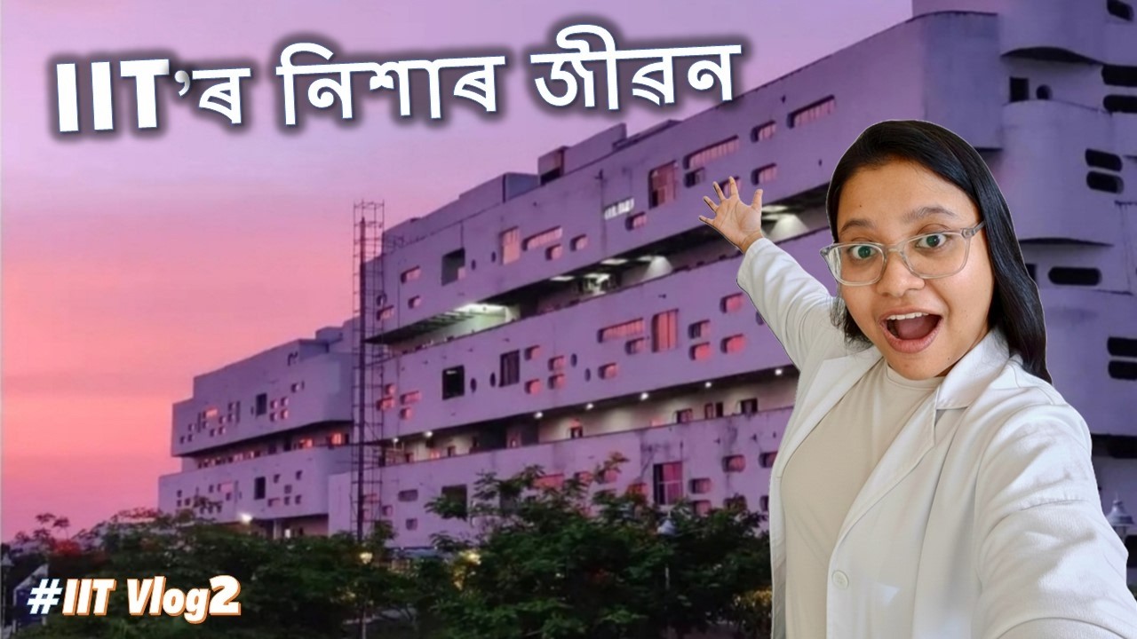 IIT After Dark, IITৰ ছোৱালীয়ে ৰাতি কি কৰে ?