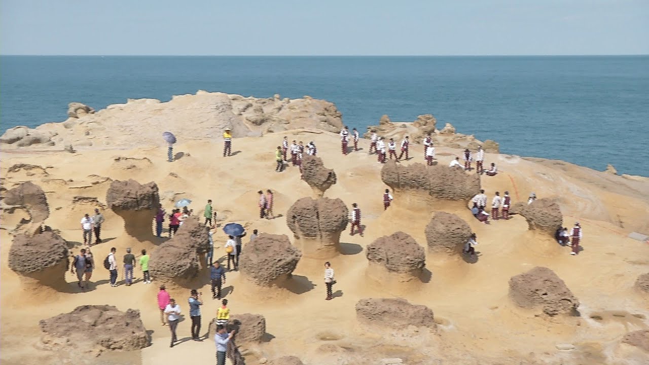 【地質公園】走訪地質公園｜地理界必朝聖的寶地 (我們的島 第782集 2014-11-10)