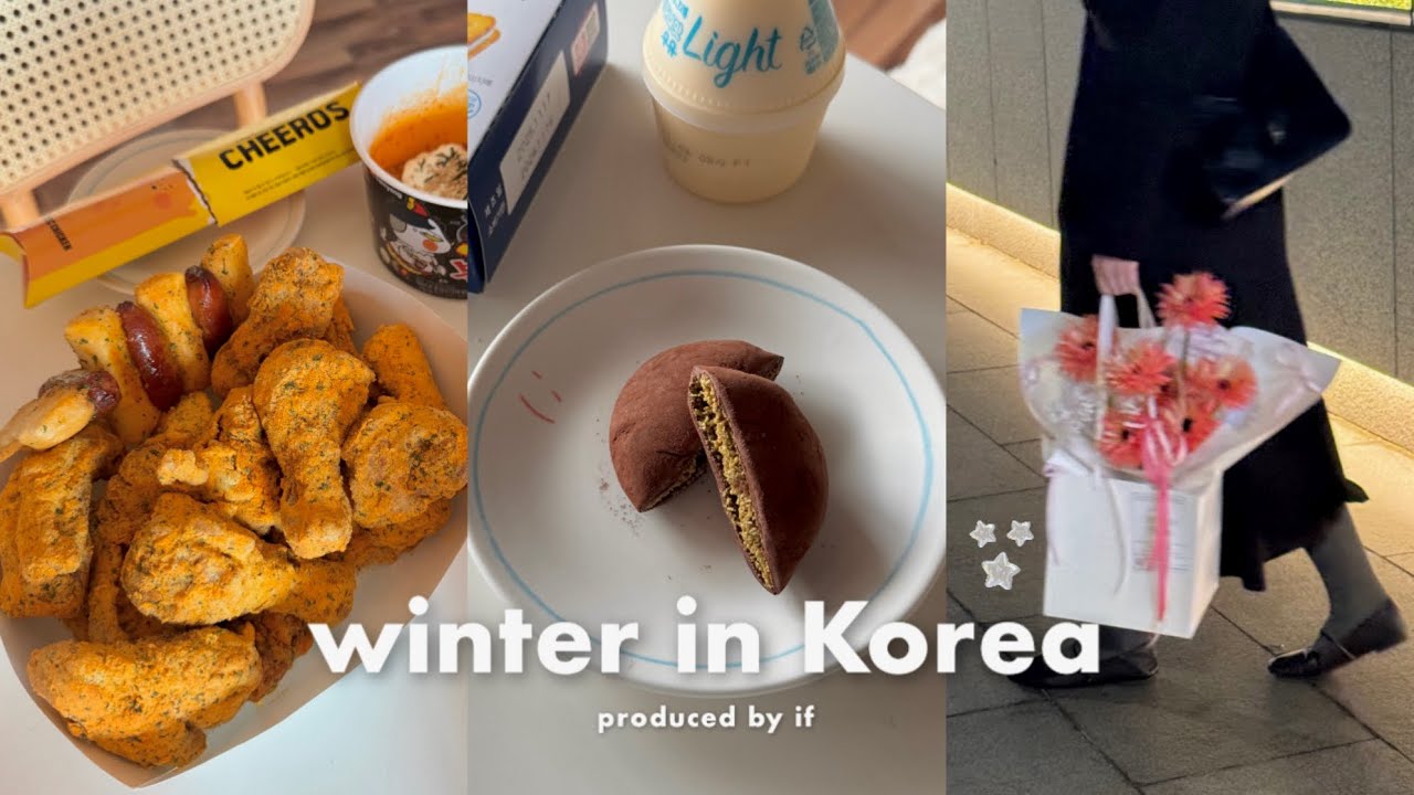 1년만의 한국✈️ | 유행 막차 탑승 (두쫀쿠,피자스쿨 오지치즈포테이토, 뿌링클에 불닭) 🔥| 놀고 먹고 자고 반복한 행복했던 10일간의 휴가 🇰🇷