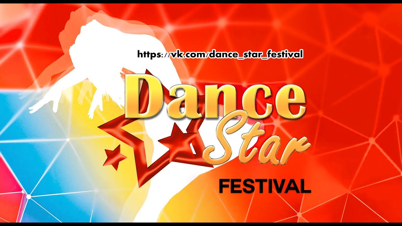 RG TEAM эрджи тим, студия Like dance - 
