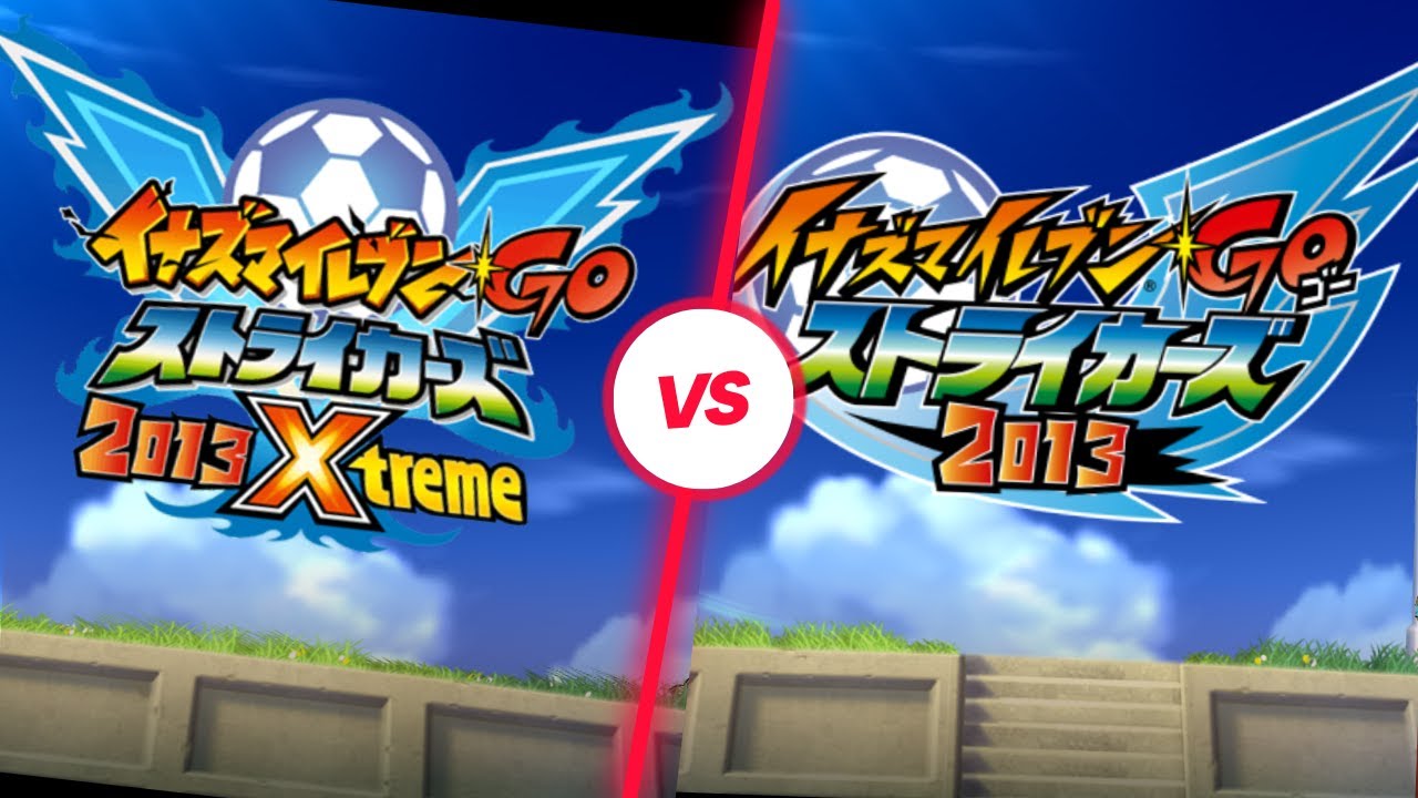 الفرق بين لعبة ابطال الكرة الفرسان الاصليه و مود اكستريم -  inazuma eleven go strikers 2013 xtreme