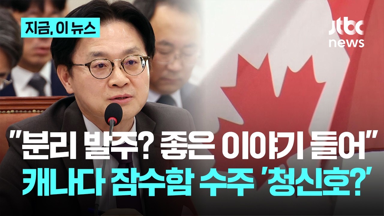 '분리 발주' 선 긋고 