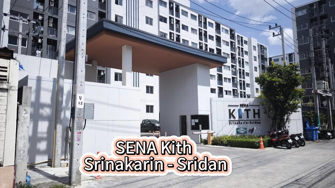 SENA Kith Srinakarin - Sridan 草稿先行版