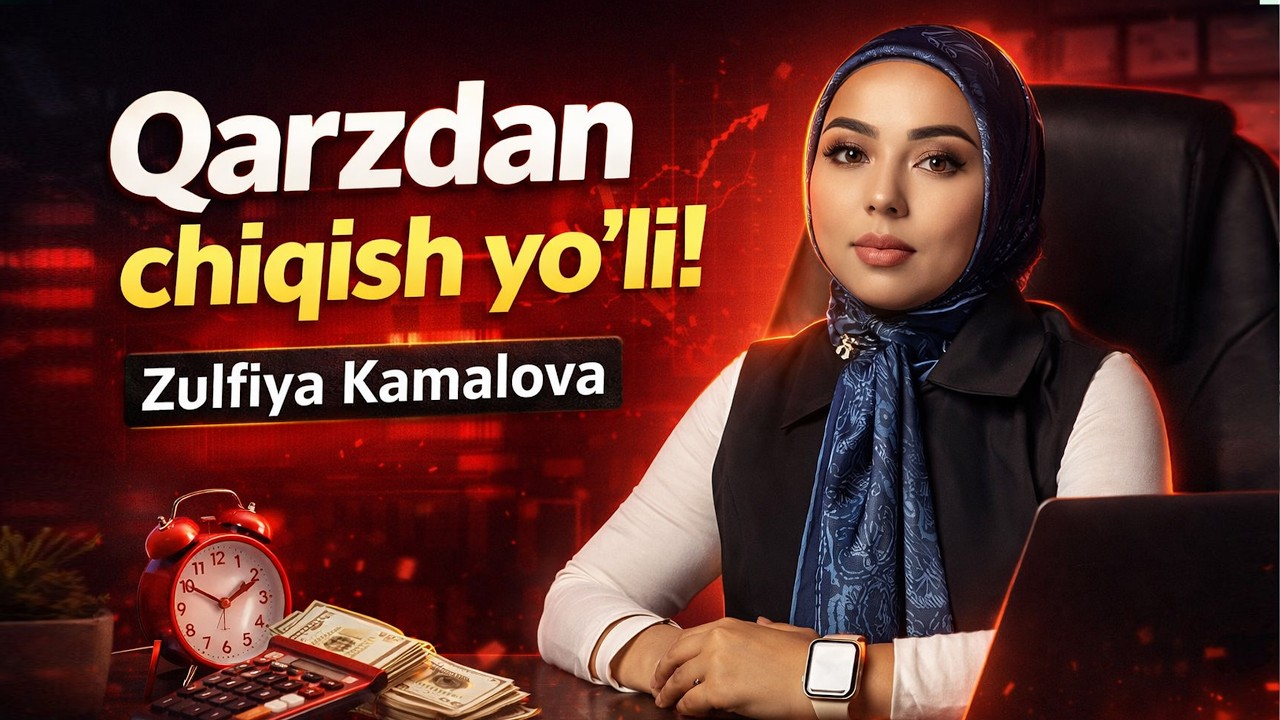 Qarzdan chiqish yo‘li! | Zulfiya Kamalova