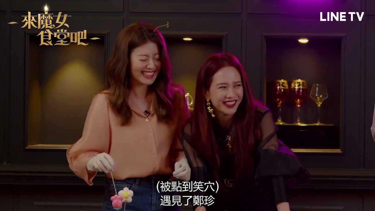 【#來魔女食堂吧】訪問：宋智孝大顯身手 邊做菜邊訪問！| LINE TV 共享追劇生活
