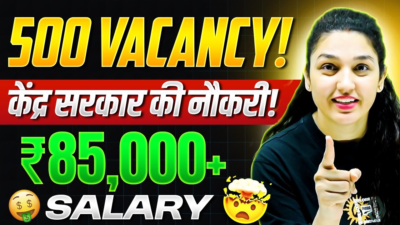 Union Bank Recruitment 2025 | Union Bank of India Assistant Manager Vacancy Full Details By Namu Mam