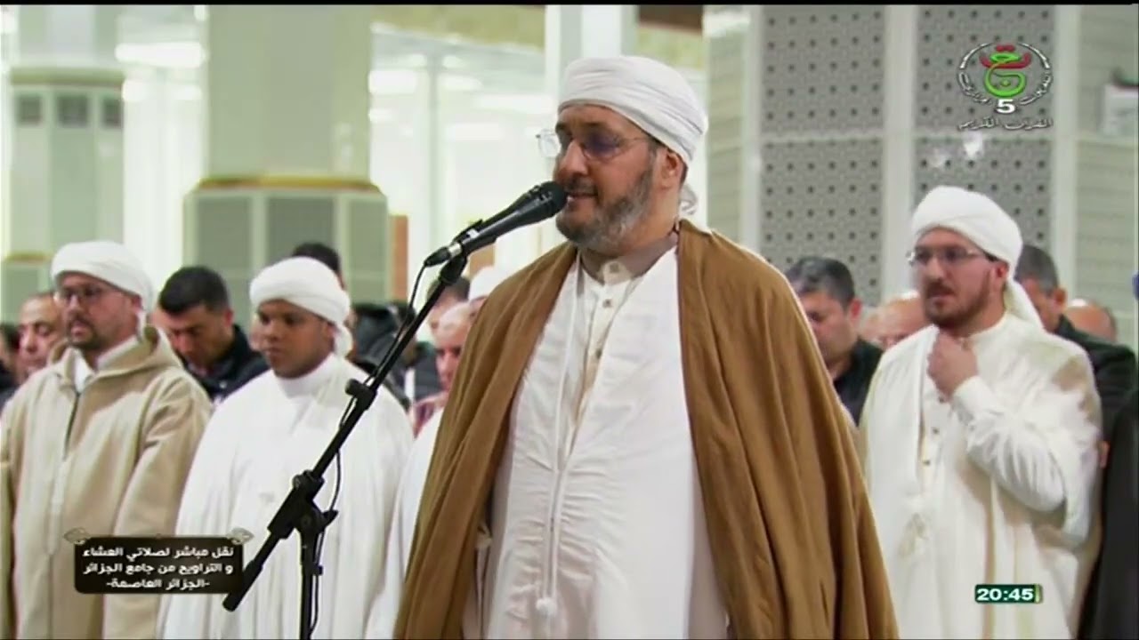 صلاة العشاء والتراويح ليوم 20 رمضان 1447