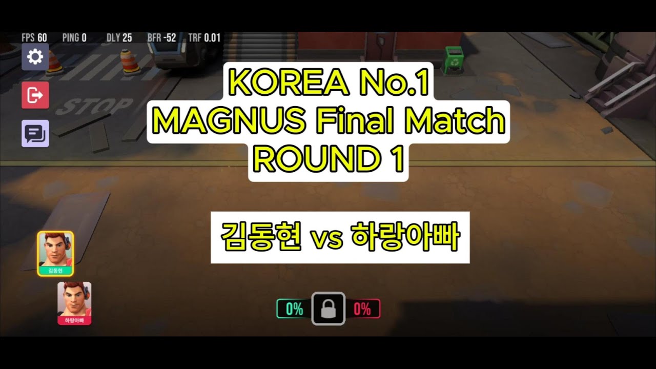 KOREA No.1 MAGNUS Final Match 김동현vs하랑아빠 Ricochet Squad