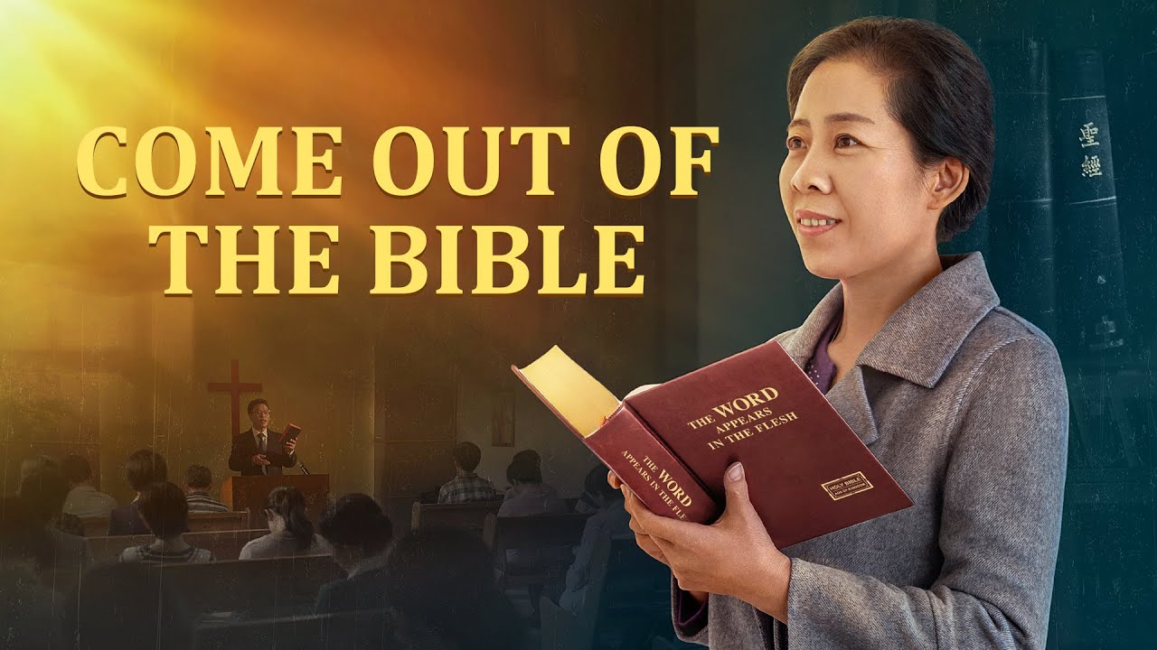 Gospel Movie 