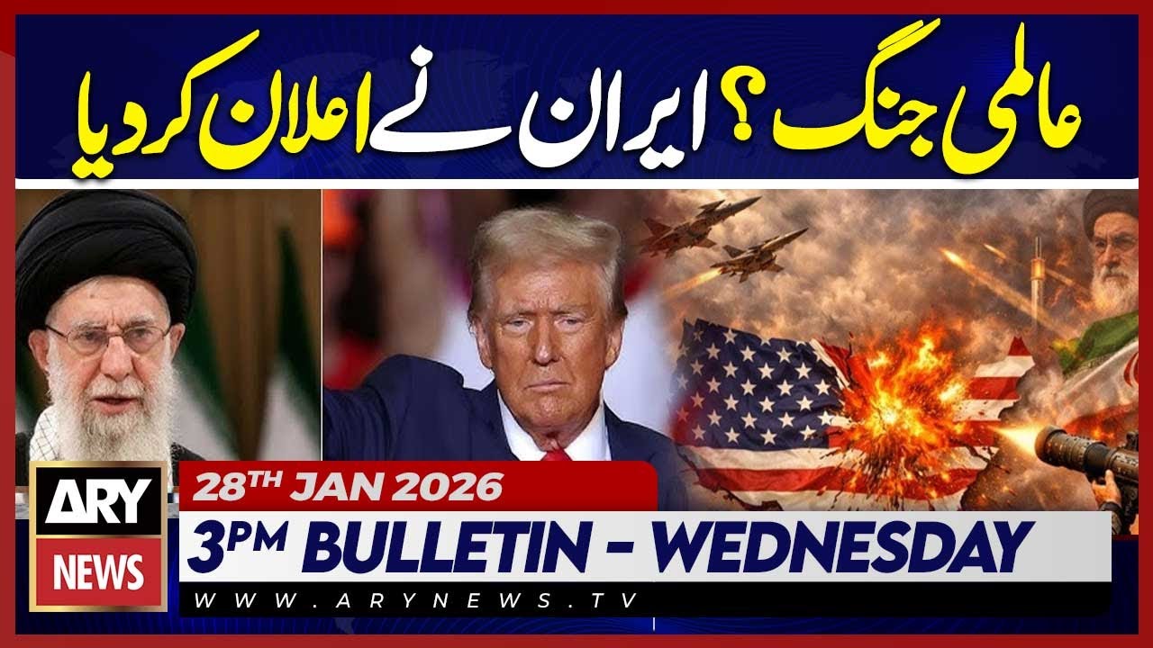 U.S. Iran Conflict | Iran Ready for War || ARY News 3 PM Bulletin | 28th Jan 2026