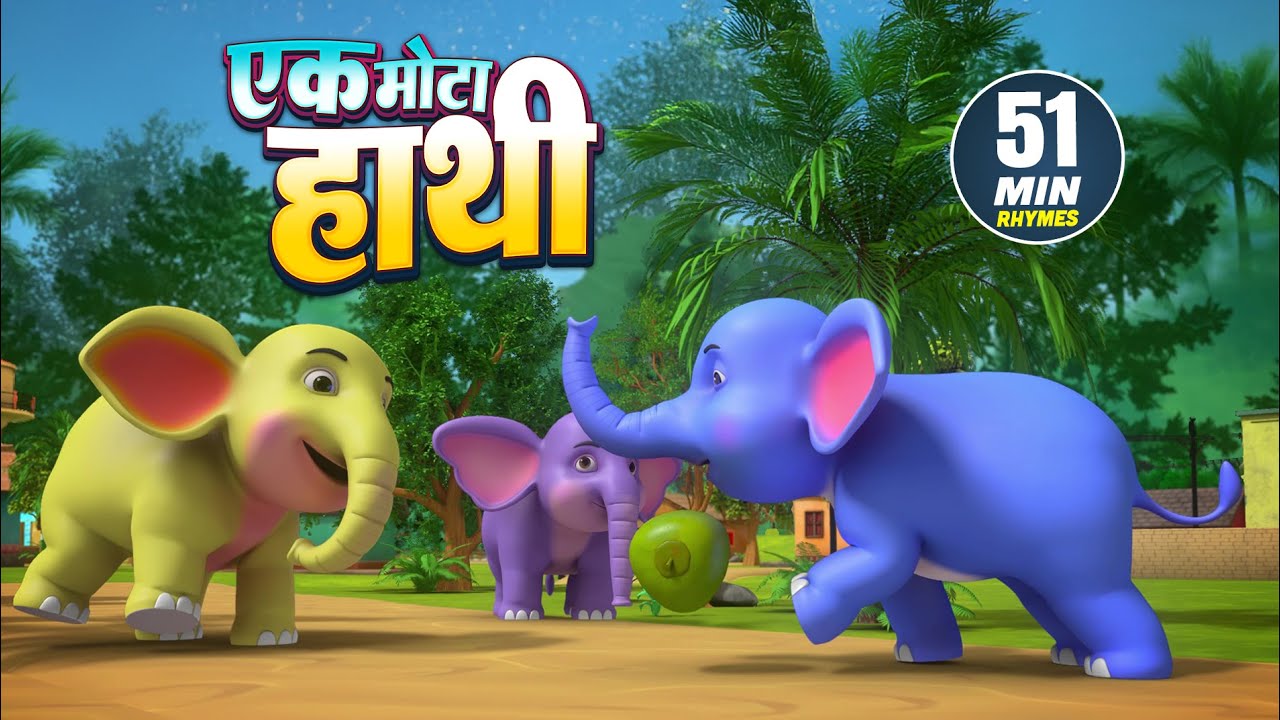एक मोटा हाथी और बहुत सारे राइम्स | 51 Minutes Non-Stop Hindi Rhymes For Kids | Bachpan Rhymes