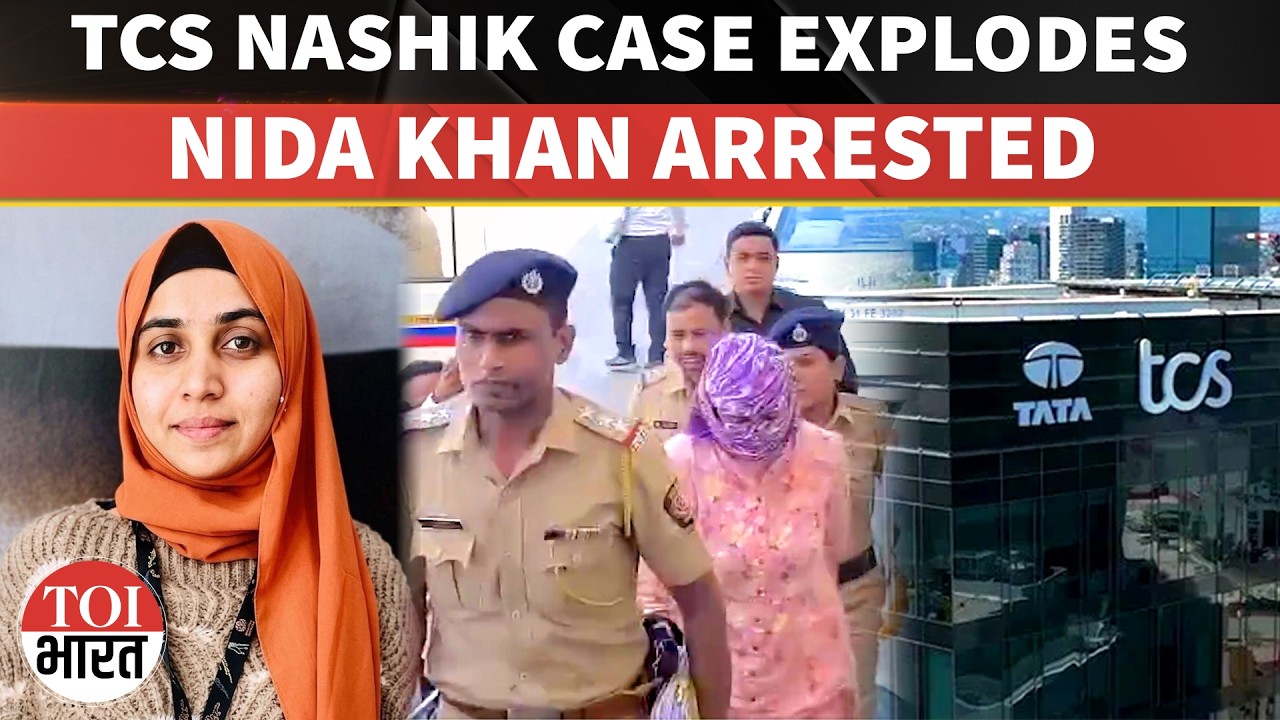 TCS Nashik Case: Nida Khan Arrested | SIT Probes Harassment, Conversion & Malaysia Links