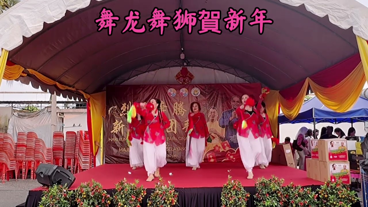 Wu Long Wu Shi He Xin Nian 舞龙舞狮賀新年 - Line Dance - Choreo: Winnie Soh (MY) December 2025
