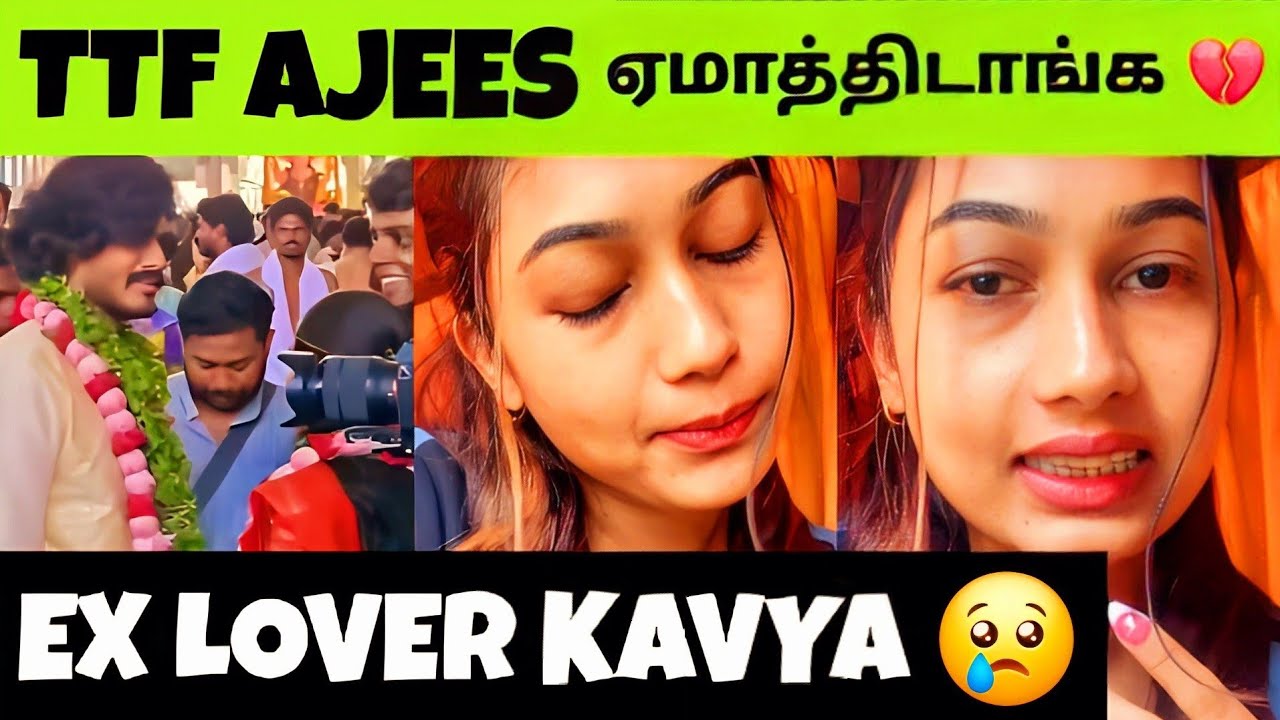 TTF Vasan Marriage - Ajees Lover Kavya Emotional Speech 😢 தப்பு பன்னிடோம் | Shalin Zoya