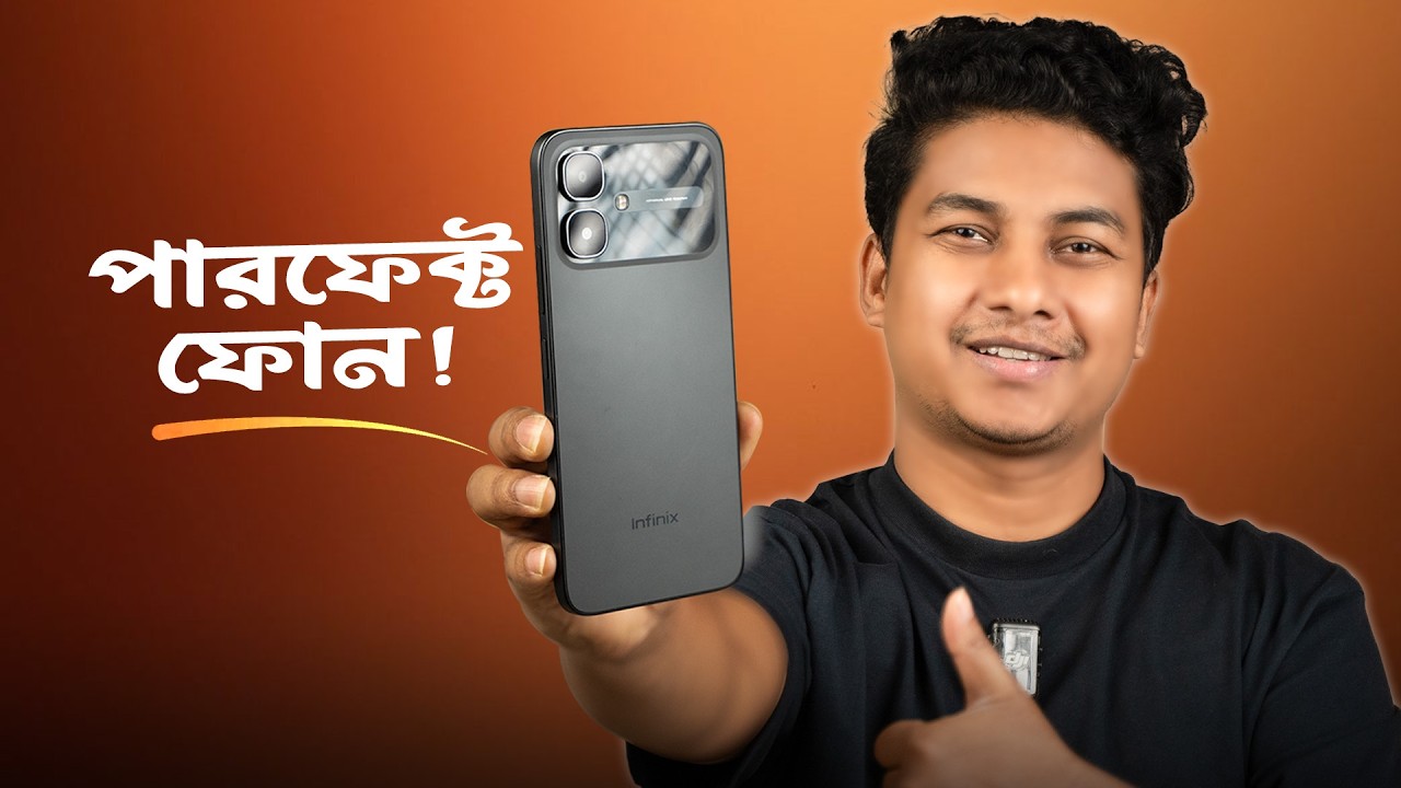 Infinix Smart 20 - ১৩ হাজারে সেরা !