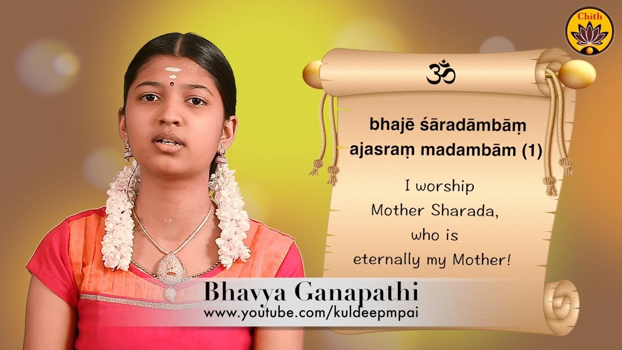 Sharada Bhujangam | Vande Guru Paramparaam | Bhavya Ganapathi