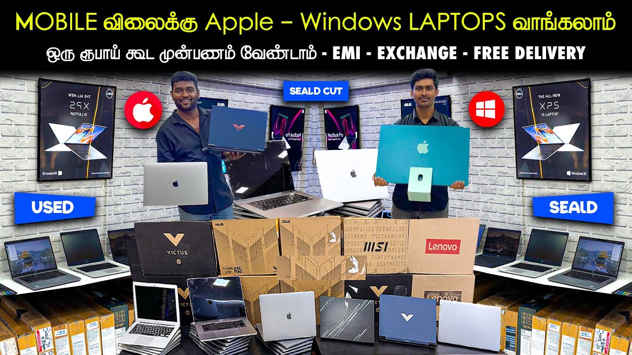 Students / Employees இத விட்ராதீங்க.! | Laptops At LowPrice | All Over India Free Shipping Available