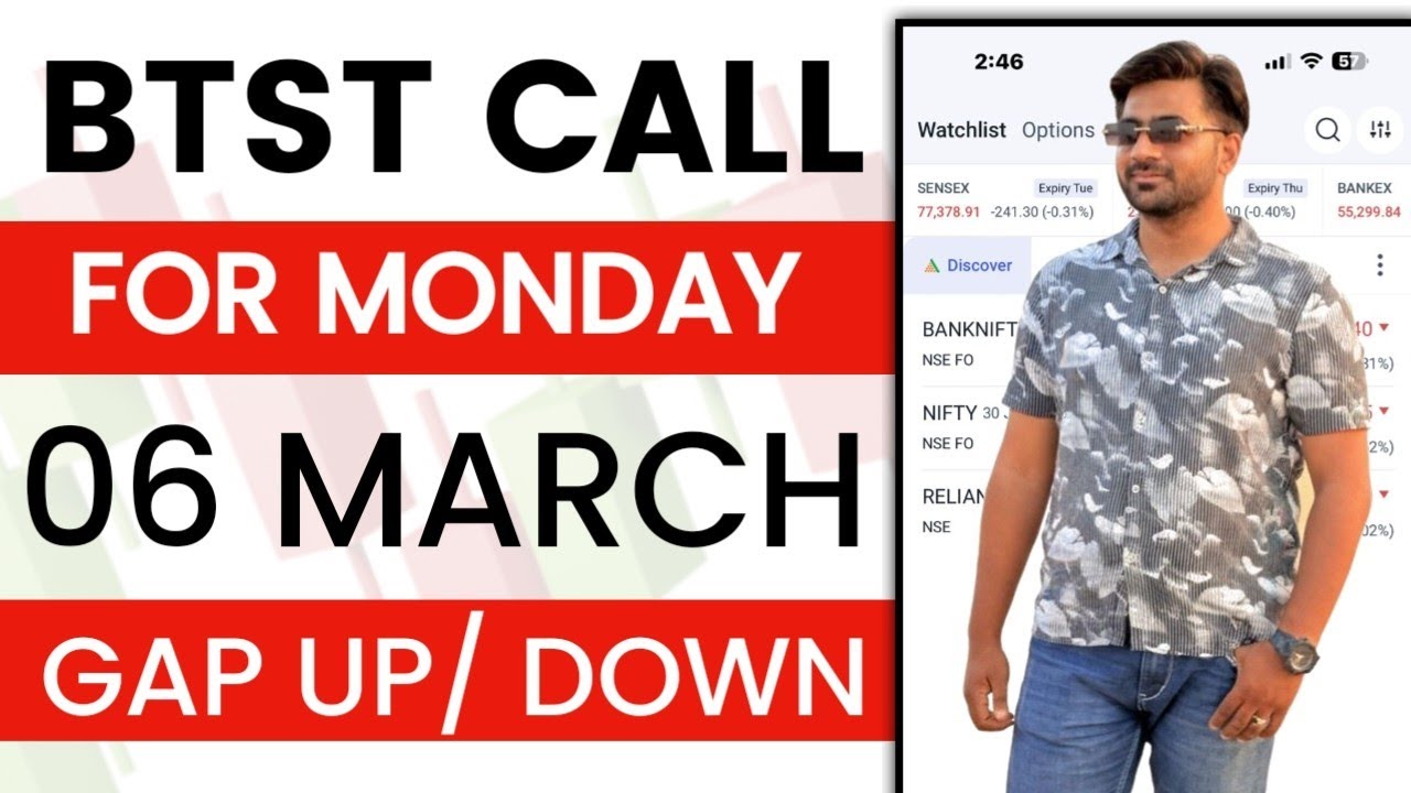 BTST for Monday | BTST for 06 April 2026 | Tomorrow Market Gap Up or Gap Down