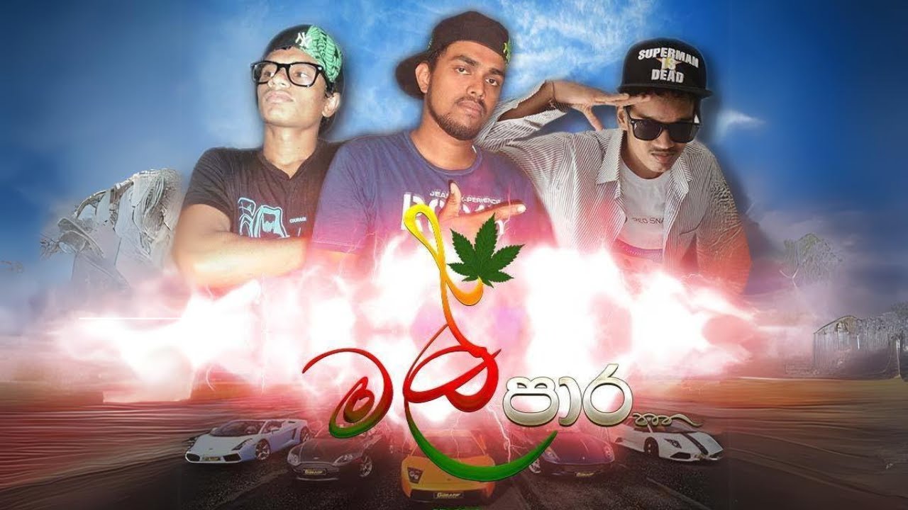 Mal Para - Gayan Sampath ft Chiraj & Smorke