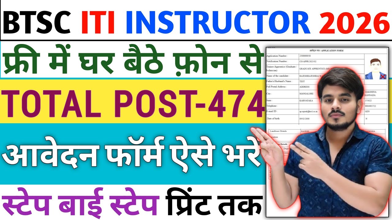 How To Fill Bihar BTSC ITI Instructor Form Fill Up 2026‼️New Vacancy 2026 Apply Online Kaise Bhare